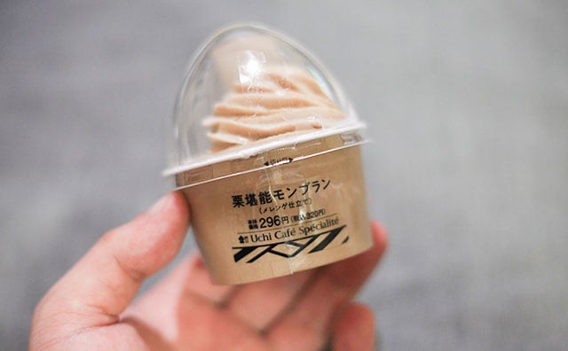 サクサク！ローソンの絶品モンブランがまた帰ってきた！