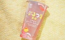 ぷるん&つるん！ローソンの“飲むくずきり”がおいしいと話題！！