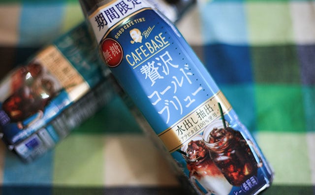 “すっきり”だからゴクゴク飲める!「カフェベース」に話題のコールドブリューが新登場!!