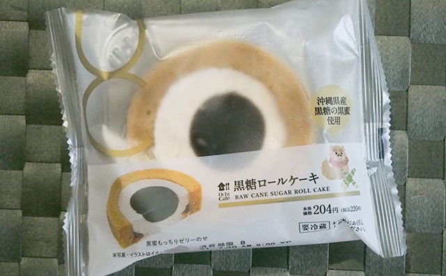 黒蜜ざんまい！ローソンのロールケーキがリピ確のうまさ！