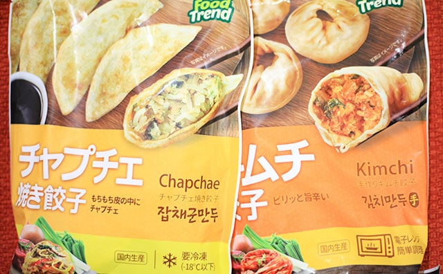 537円で大容量!カルディの冷凍餃子が手軽でうまい!!