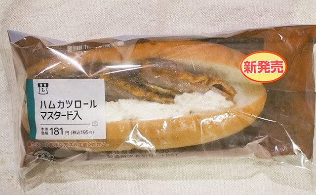 100個くらい食べたい！ローソンの新作惣菜パンがガッツリうまい！