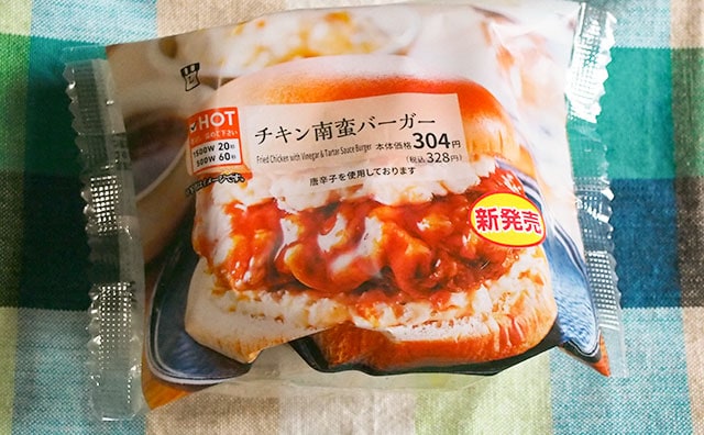 プリップリチキンがナイス!!ローソンのハンバーガーがシンプルにうまい!