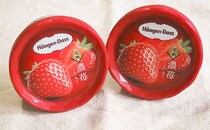 この夏限定！ハーゲンダッツの「ストロベリー」がパワーアップしてる！！