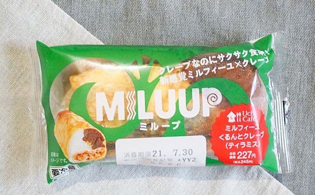 食べなきゃ後悔！ローソンで引くほどウマいスイーツに出会っちゃった…！