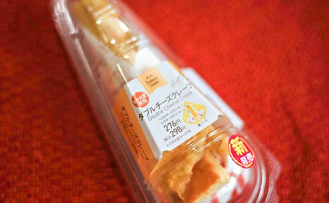 「うますぎ!」「ハマった」“ダブル”がカギのファミマ298円スイーツとは?