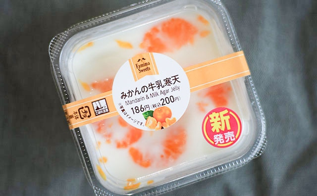 「低カロリー！」「すごくおいしい」いま話題のファミマ200円スイーツとは!?