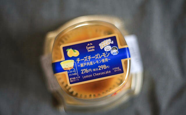 ついに全国発売！スタッフ考案のファミマスイーツがハイクオリティすぎる！