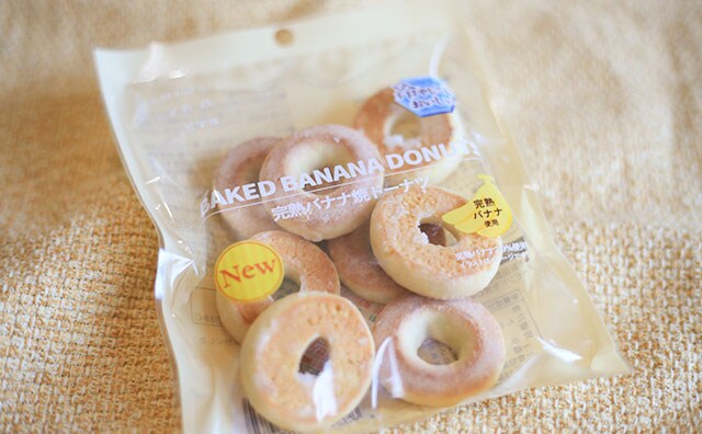 バナナ好きは要チェック！ファミマの130円焼き菓子がサクッと美味