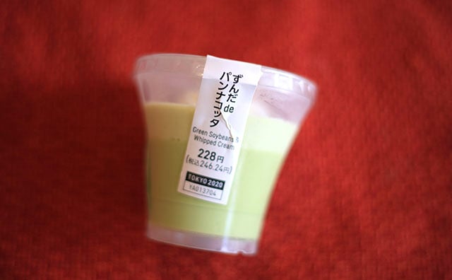 【7/20新商品】セブンのずんだスイーツがおいしすぎて買いだめしたい！