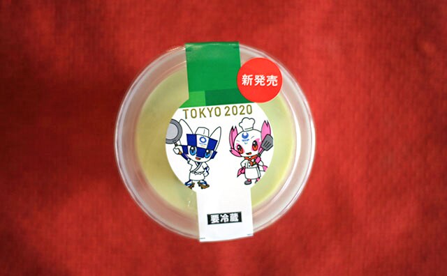 【7/20新商品】セブンのずんだスイーツがおいしすぎて買いだめしたい！