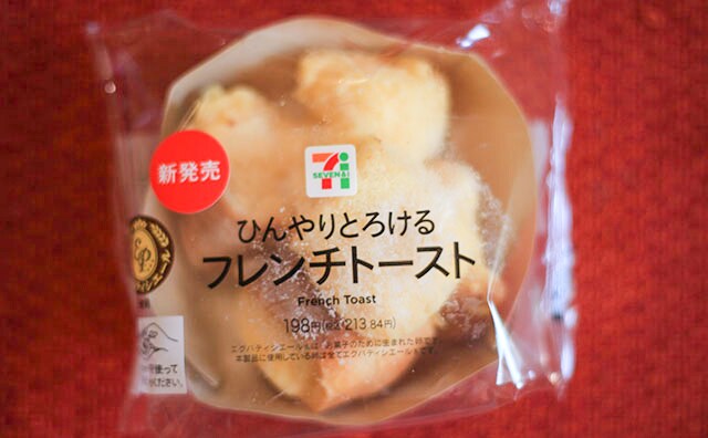 セブンのコレ、213円なの!? 極上の“とろとろ”を体感せよ！