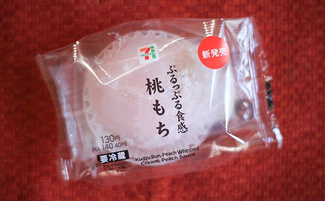 「喉ごしがいい」「おいしすぎる」セブンの140円ぷるぷるスイーツ！