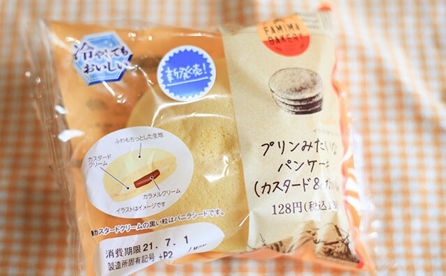 【6/29新商品】ファミマのパンケーキがプリンと合体！