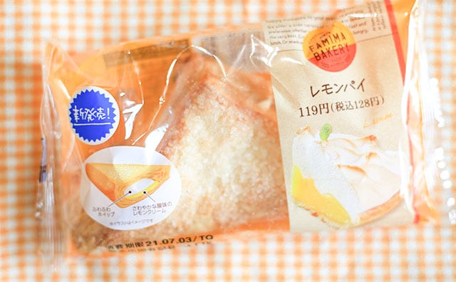 夏はレモン！ファミマの128円新商品が甘酸っぱくてうま！