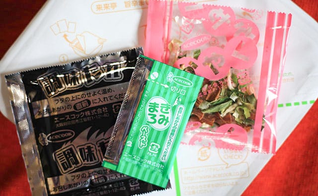 【6/29発売】ファミマ限定・数量限定のカップまぜそばはガッツリ系！