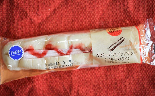 「おいしい」「長くて最高」ファミマの128円パンはボリューム満点!
