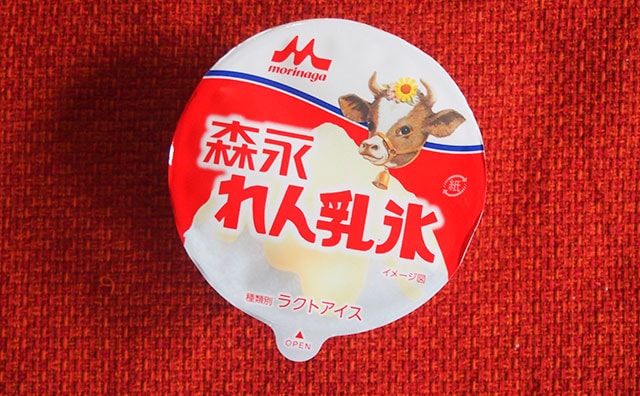 「うますぎ!」「この夏一番」このアイス、中毒性ありすぎだから要注意!