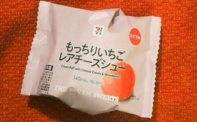 「おいしい」と話題!セブンのこれ、いちご×レアチーズが爽やか!