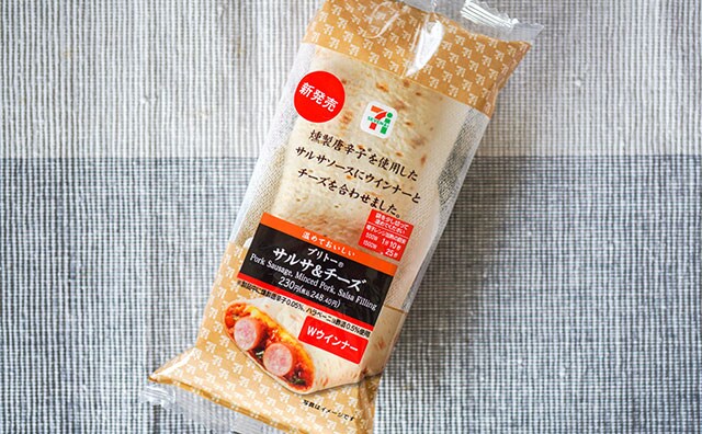 セブン人気商品の新作はちょい刺激的で激ウマ！