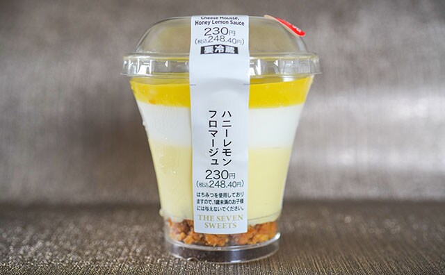 「癒される」「最高においしい」セブン新作スイーツが食べごろです