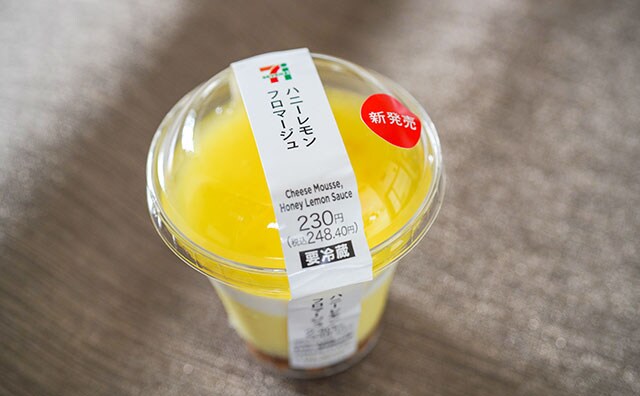 「癒される」「最高においしい」セブン新作スイーツが食べごろです