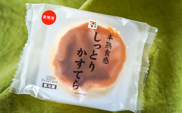 セブンの半熟食感かすてらは激ウマだけど、素手食いは絶対NG！