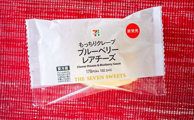 「想像以上においしい」「リピ確」セブンのもちふわスイーツ！
