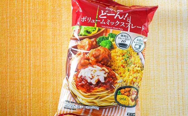 ファミマの冷凍食品、1度に3つの「おいしい」を楽しめる!