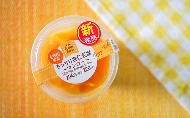 夏にぴったり！ファミマの新作スイーツはちょっと不思議な食べ心地