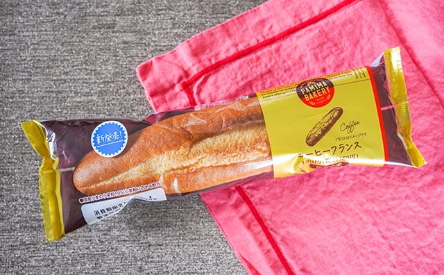 買って正解!ファミマの新商品はクリームたっぷりでうれしい!