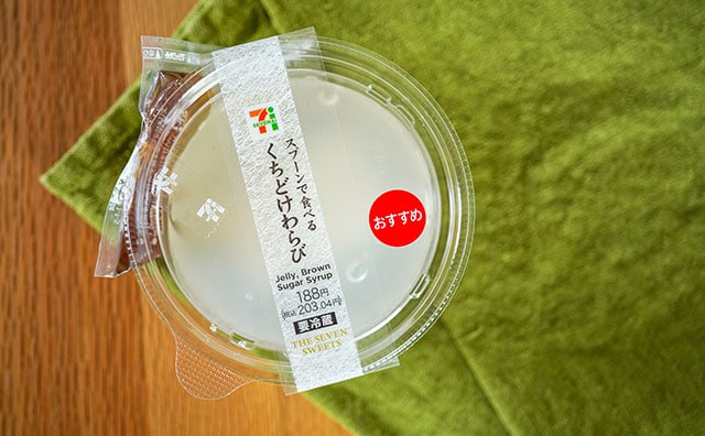 何これ…セブンスイーツのとろっと感がスゴすぎる！！
