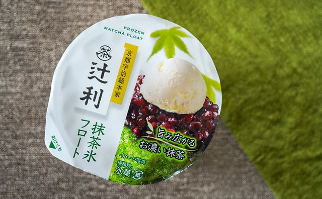 「贅沢」「本格的」ファミマ限定氷菓の虜になりそう！