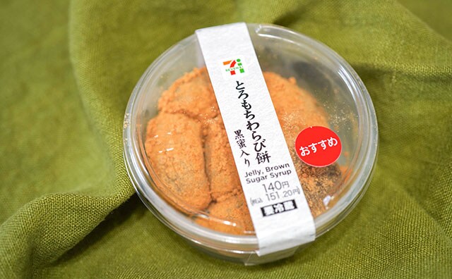 とろ～りモッチモチ！セブンの激ウマスイーツが今年も発売に！