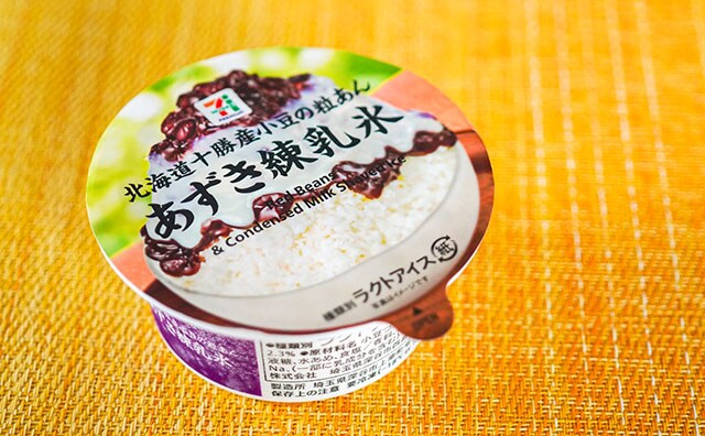 いちご、抹茶の次は…セブン人気氷菓の新商品がおいしい!!