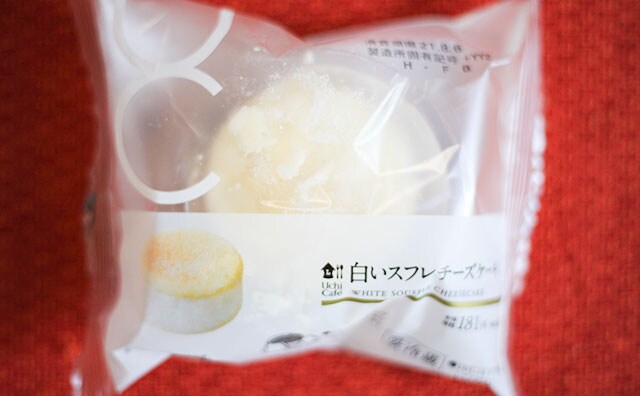 すぐ消える…！ローソンのこれ、極上のふわっふわ食感です！