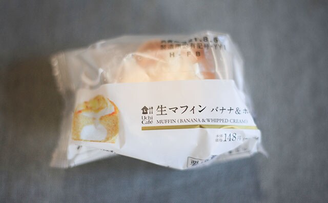 まさに“生”食感！！ローソンの新作スイーツがふわっと軽くてもはや空気