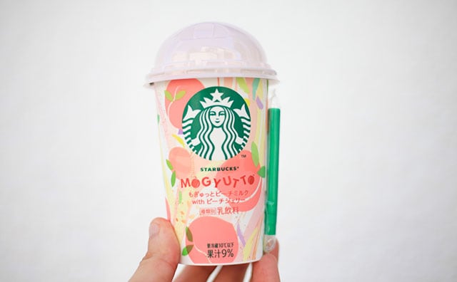 つるんとジェリー入り!夏限定のスタバチルドカップが出たよ!!