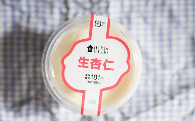 もはや飲み物だ…！ローソンの「生杏仁」がまさに“生”食感でした