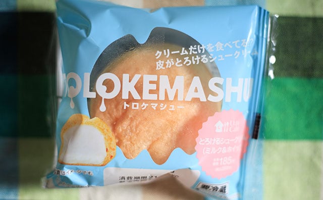 クリームたっぷりふわっふわ！ローソンの新作スイーツが口の中で“トロケマシュー”