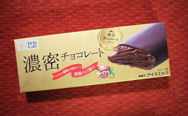 【ローソン新商品】なんだこのおいしさ…！“冷凍庫埋め尽くしたくなる系”の贅沢アイス発見！