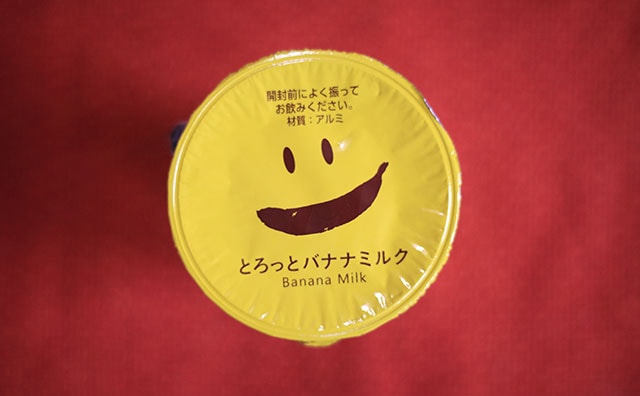 飲むバナナだ!!「おいしい」と話題のローソン新商品は“顔”が目印