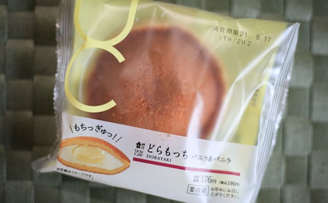 ローソン「どらもっち」に新作！ダブルのバニラがポイント!?