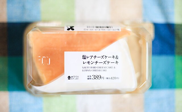 あなたはどっち派？ローソンで2種類楽しめるチーズケーキ売ってるよ！！