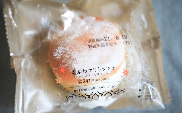 さすが“スペシャリテ”　ローソンのマリトッツォが引くほどうまいぞ！！