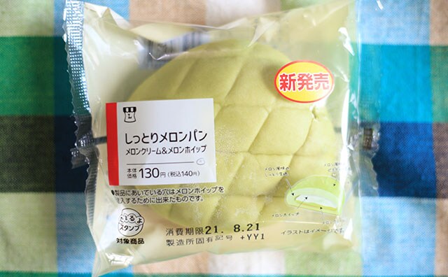 【ローソン】まさにメロン尽くし！メロン味のメロンパンに“メロメロ”