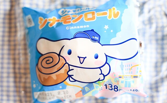 149円でボリューミー！「シナモロールのシナモンロール」を食べてみた