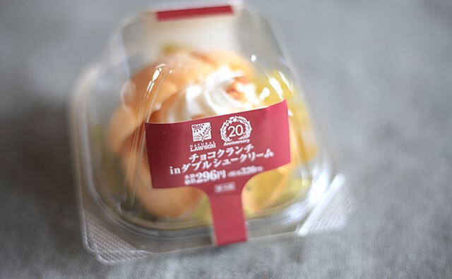 クリームに溺れる！ナチュラルローソンで見つけたシュークリームが美味でした