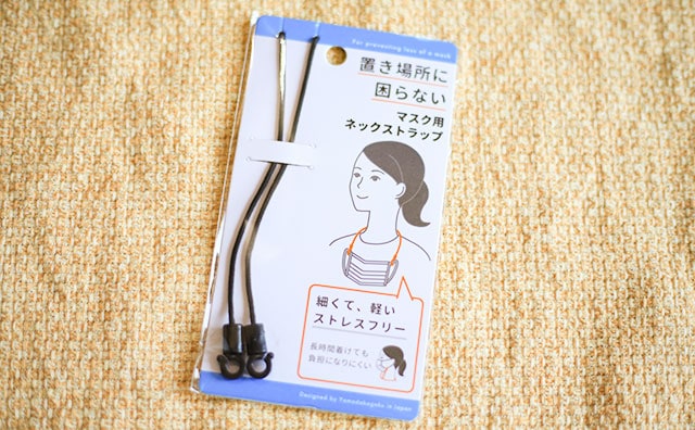 【キャンドゥ】目立たないのがいい!マスク生活がちょっぴり楽になった!