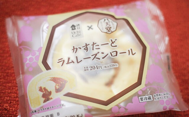 「最高」「悪魔の食べ物」ちょっと大人な八天堂コラボスイーツが話題！！